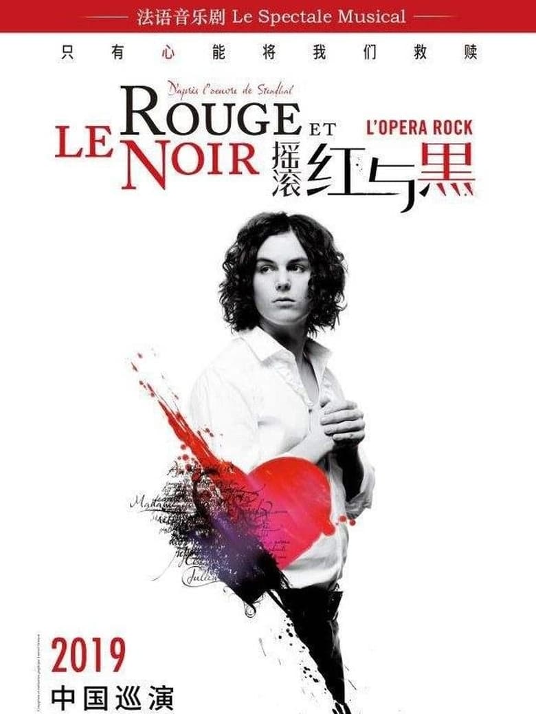 affiche du film Le Rouge et le Noir, l'opéra rock