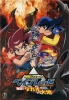 Beyblade the Movie: Decisive Battle! Takao VS Daichi (Bakuten Shoot Beyblade The Movie: Gekitô!! Takao vs Daichi)