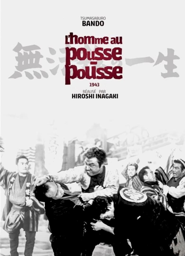 affiche du film L'homme au pousse-pousse