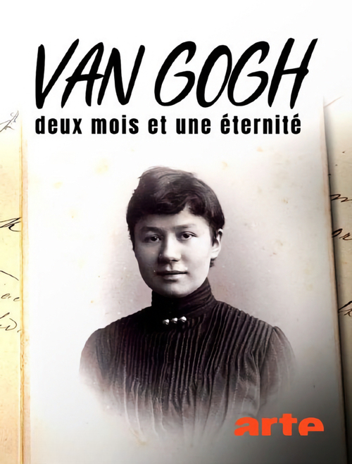 affiche du film Van Gogh, deux mois et une éternité