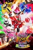 Avataro Sentai Donbrothers The Movie: New First Love Hero (Avataro Sentai Donbrothers The Movie: Shin Hatsukoi Hero)