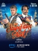 Un stupéfiant Noël !