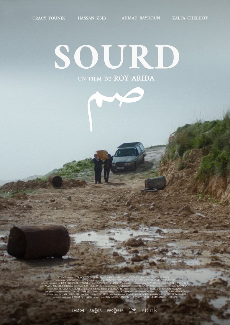 affiche du film Sourd