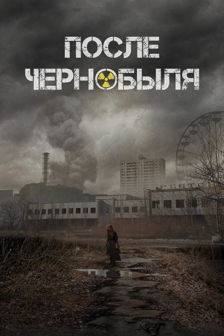 affiche du film Ghosts of Chernobyl