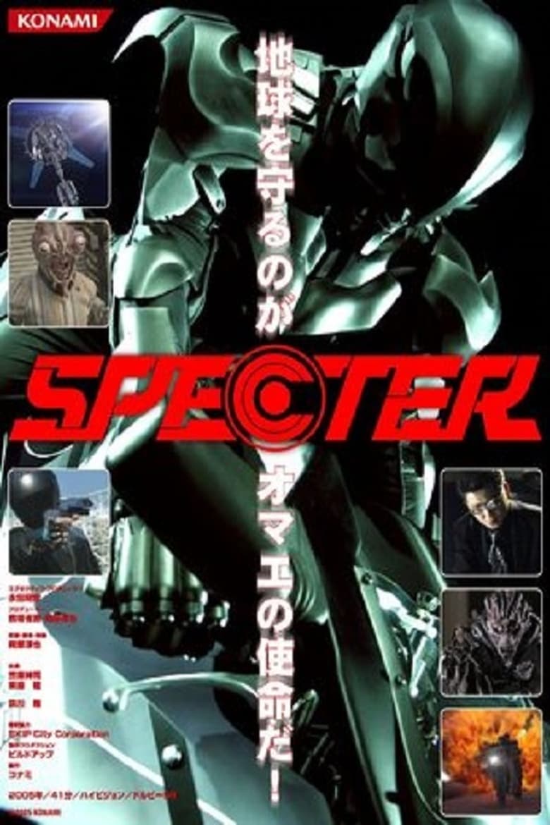 affiche du film Specter