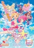 Aikatsu Stars! The Movie (Gekijôban Aikatsu Stars!)