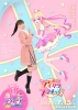 Aikatsu Planet! The Movie (Gekijôban Aikatsu Planet!)