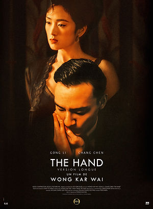 affiche du film The hand