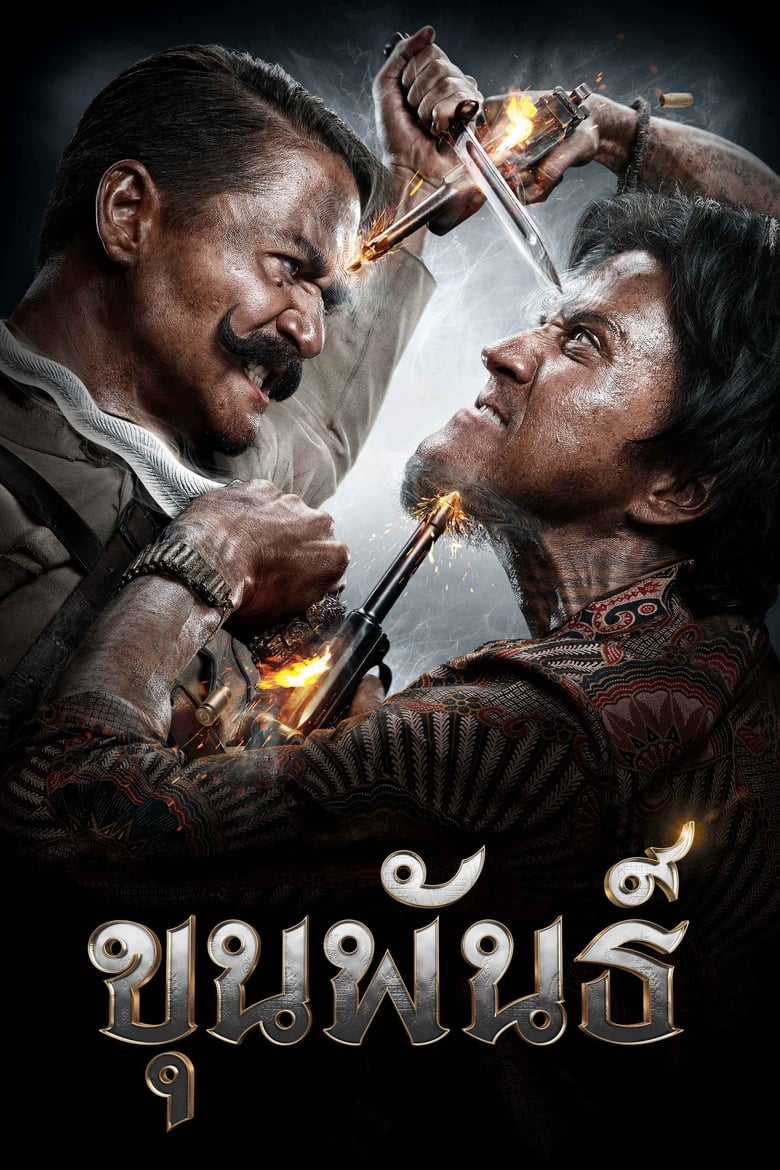 affiche du film Khun Pan