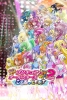 Pretty Cure All Stars New Stage 2: Friends of the Heart (Eiga Precure All Stars New Stage 2: Kokoro no Tomodachi)