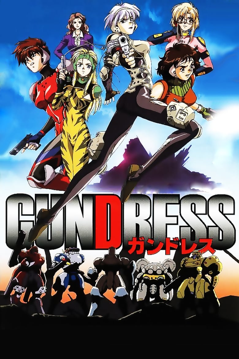 affiche du film Gundress