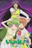 Inukami! The Movie (Inukami! The Movie: Tokumei Reiteki Sôsakan Karina Shirô!)