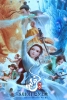 White Snake 3 (Bai She 3 : Fu Sheng)