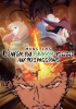 Monsters : L'enfer du dragon volant aux 103 passions (Monsters: Ippyaku Sanjô Hiryû Jigoku)