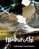 Maboroshi (Alice to Teles no Maboroshi Kôjô)