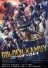 Golden Kamui (Golden Kamuy)
