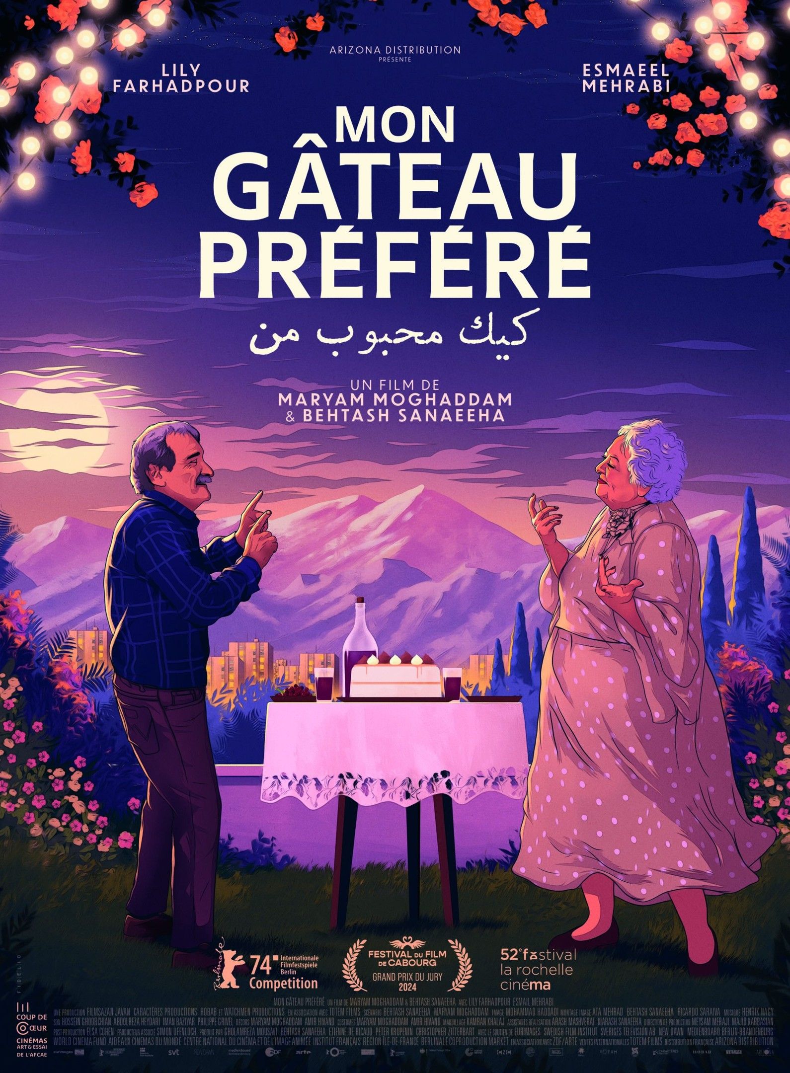 affiche du film Mon gâteau préféré