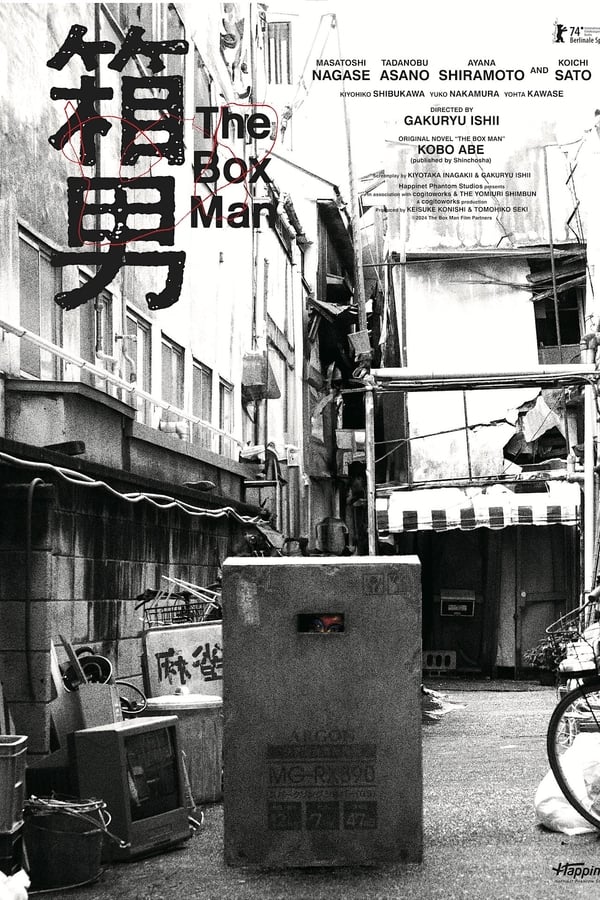 affiche du film The Box man