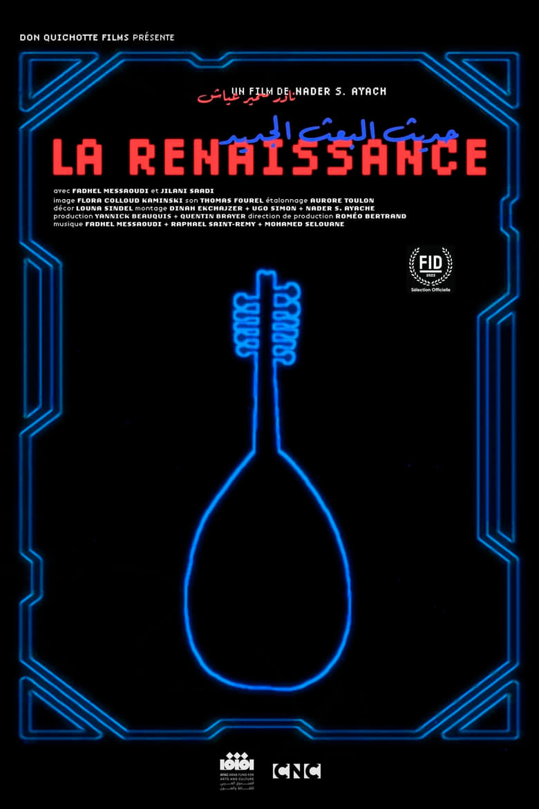 affiche du film La Renaissance