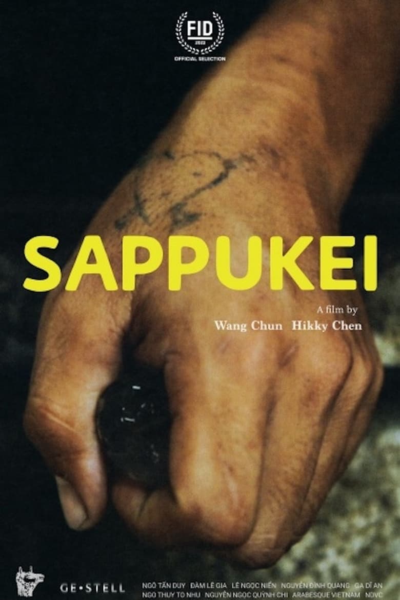 affiche du film Sappukei