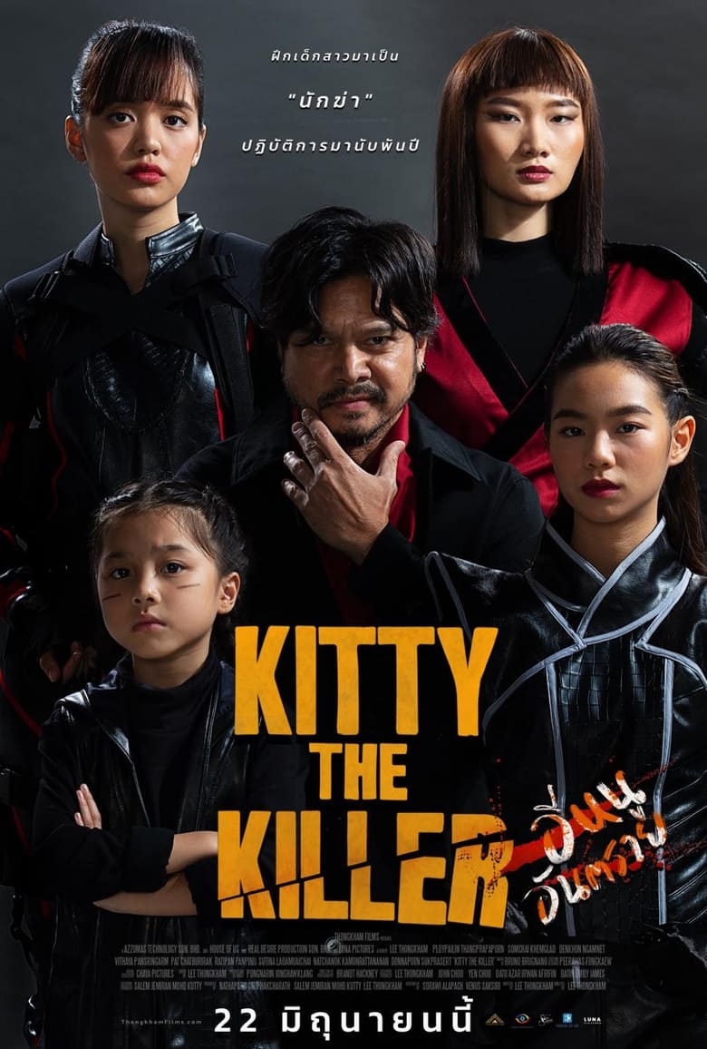 affiche du film Kitty the Killer