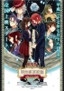 Gekijôban Meiji Tokyo Renka 1: Yumihari no Serenade