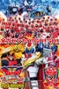 Kikai Sentai Zenkaiger The Movie: Red Battle! All Sentai Rally!! (Kikai Sentai Zenkaiger The Movie: Akai Tatakai! Ôru Sentai Daishûkai!!)