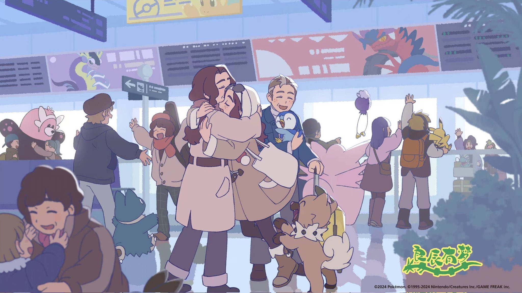 affiche du film Pokémon Original Short Animation: Homecoming