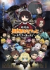 Isekai Quartet, Another World, Le Film ! (Gekijôban Isekai Quartet: Another World)