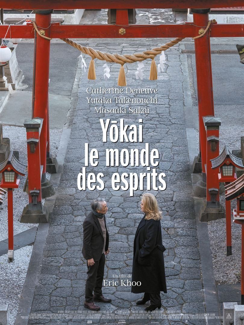 affiche du film Yōkai : le monde des esprits