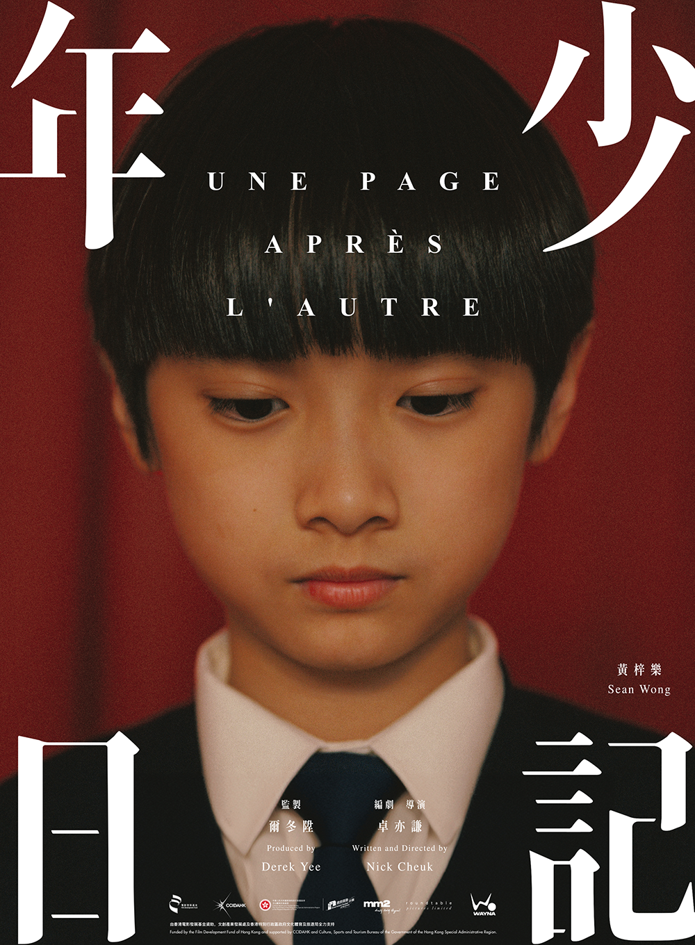 affiche du film Time Still Turns the Pages