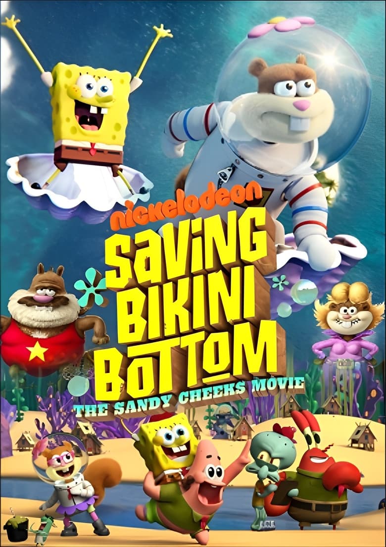 affiche du film S.O.S. Bikini Bottom : Une mission pour Sandy Écureuil