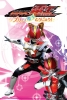 Kamen Rider Den-O: Pretty Den-O Appears! (Kamen Rider Den-O: Pretty Den-O Tôjô!)