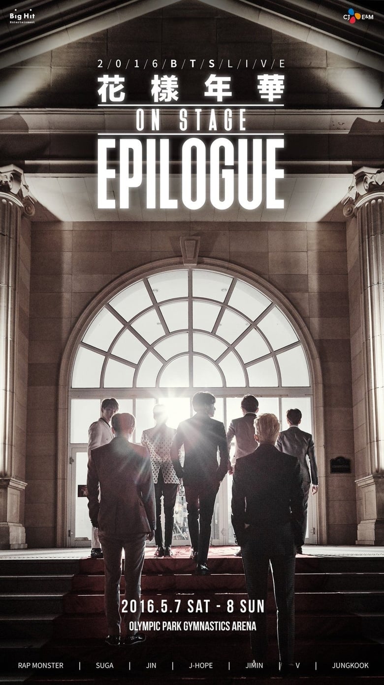 affiche du film 2016 BTS LIVE The Most Beautiful Moment in Life On Stage: Epilogue