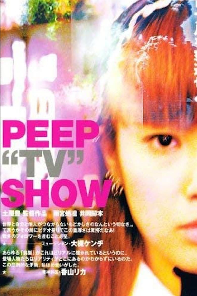 affiche du film Peep "TV" Show