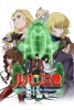 Lupin III: Princess of the Breeze - Hidden City in the Sky (Lupin Sansei: Princess of the Breeze ~Kakusareta Kûchû Toshi~)