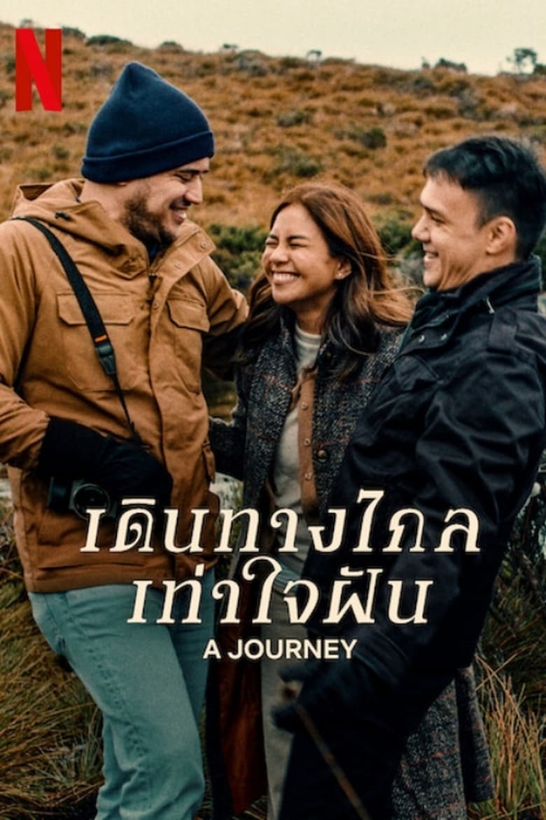 affiche du film A Journey