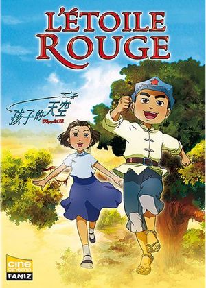 affiche du film L'étoile rouge