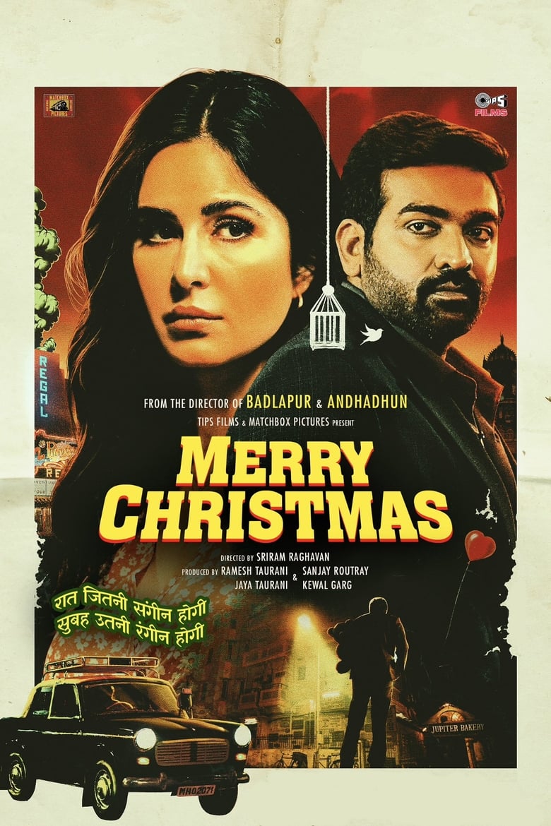 affiche du film Merry Christmas