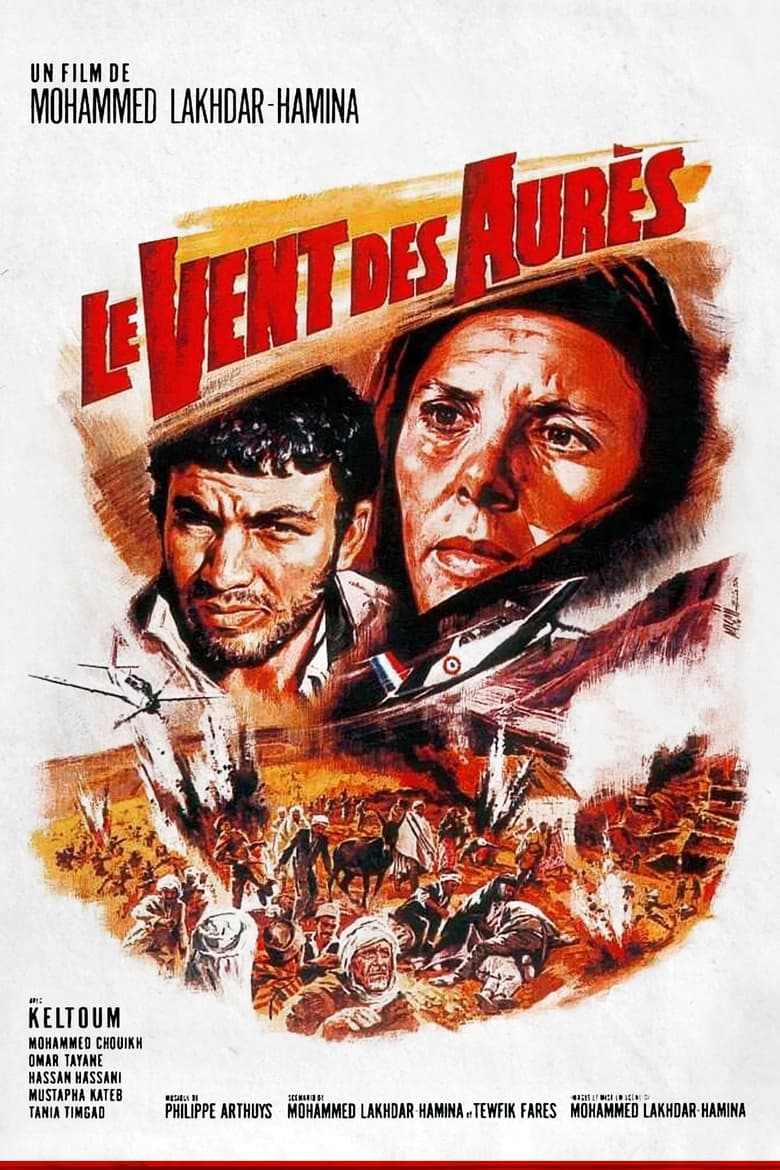 affiche du film Le Vent des Aurès