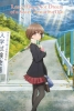 Rascal Does Not Dream of a Sister Venturing Out (Seishun Buta Yarou wa Odekake Sister no Yume o Minai)