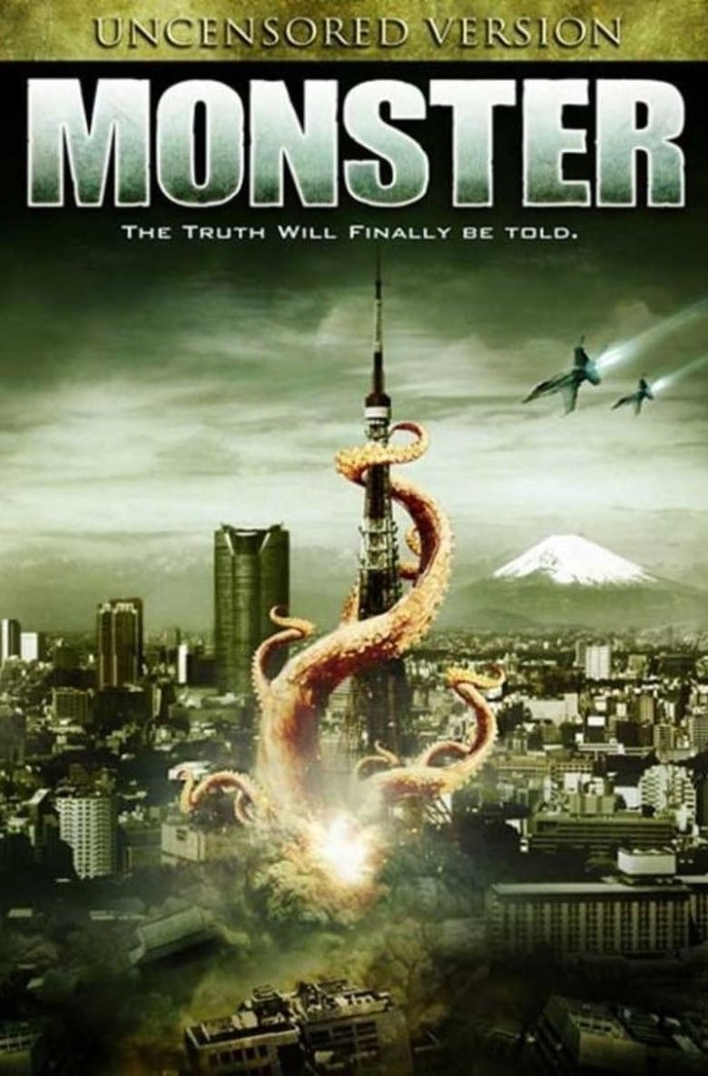 affiche du film Monster