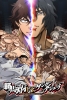 Baki Hanma vs Kengan Ashura (Hanma Baki VS Kengan Ashura)