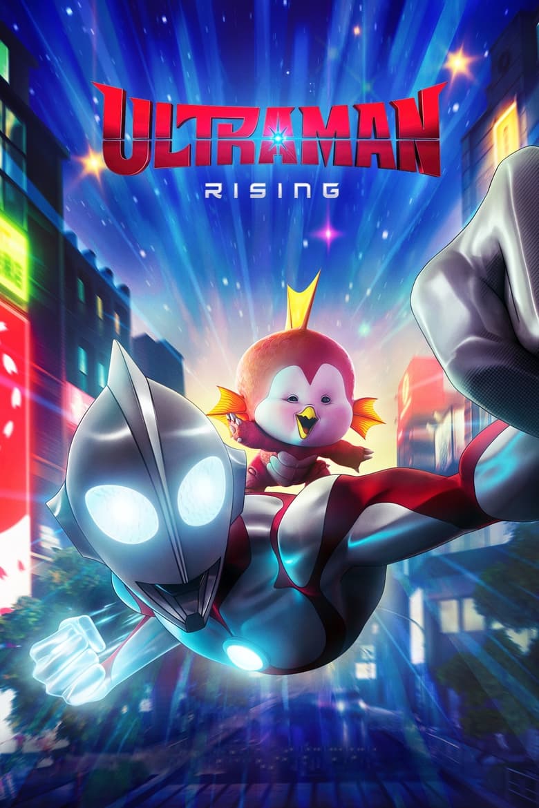 affiche du film Ultraman: Rising