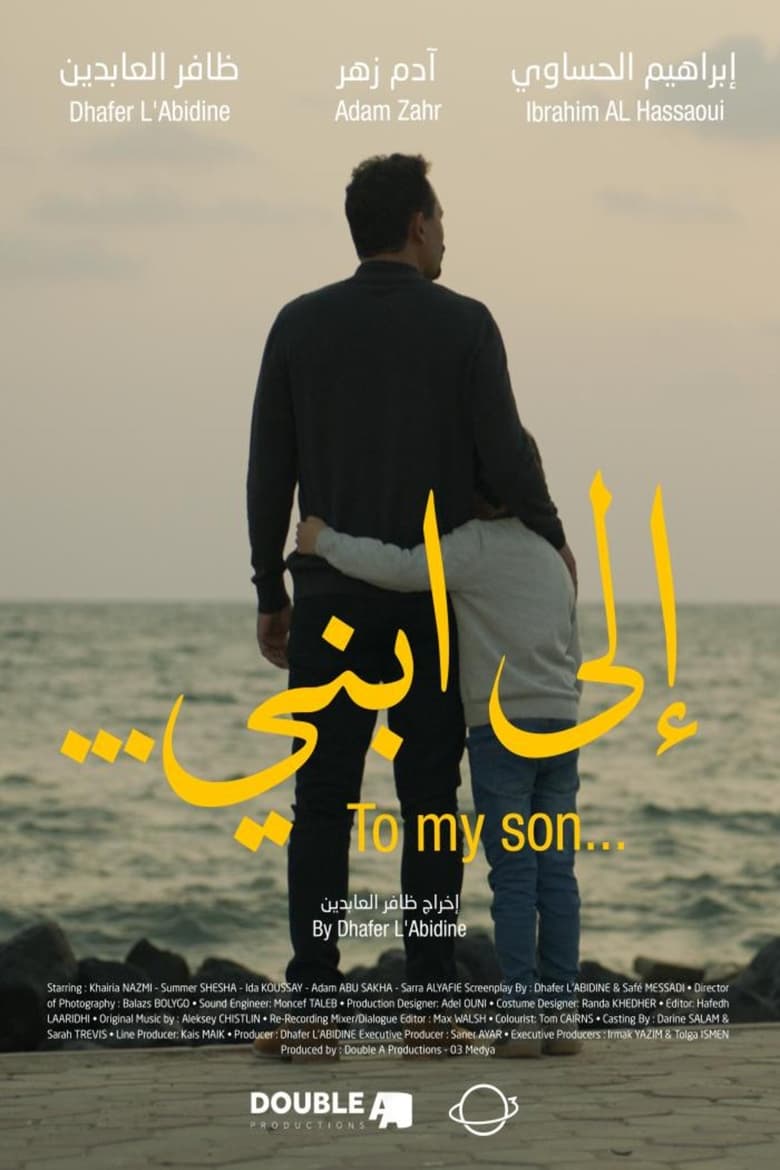 affiche du film To My Son