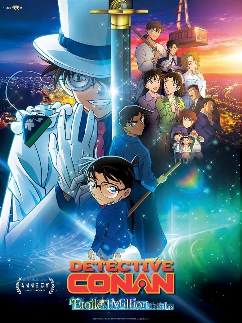 affiche du film Détective Conan: l'étoile à 1 million de dollars