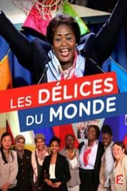 affiche du film Les délices du monde