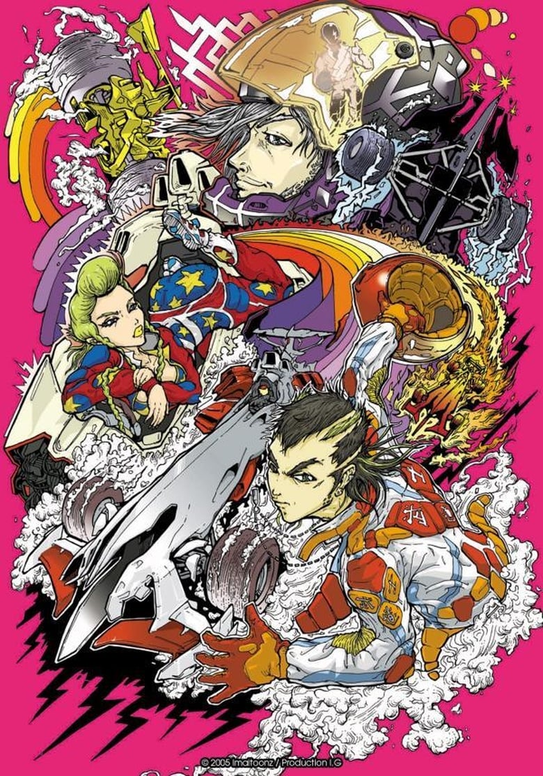 affiche du film Oval x Over