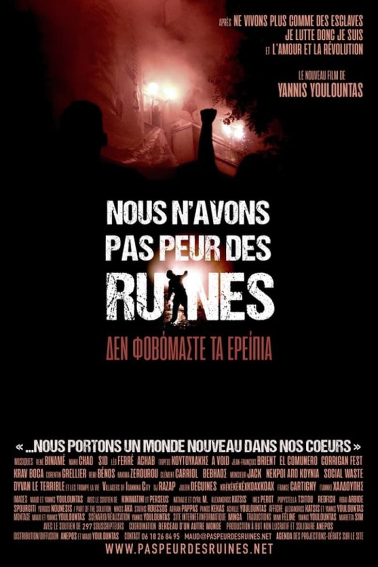 affiche du film Nous n'avons pas peur des ruines