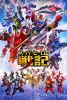 Saber + Zenkaiger: Superhero War Chronicle (Saber + Zenkaiger: Superhero Senki)